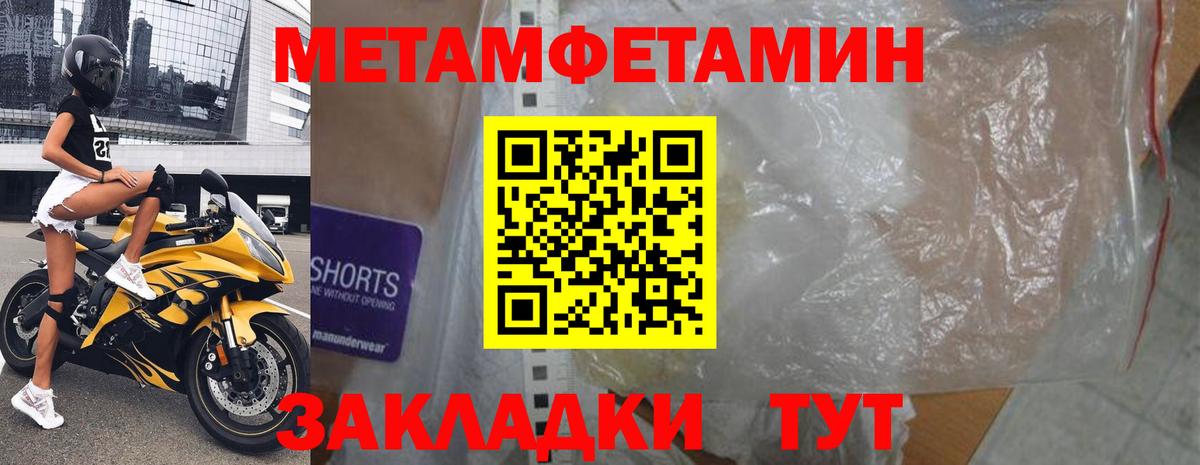 Amphetamine VHQ  АМФ  Сургут  ссылка на мегу ТОР  Вход с VPN 