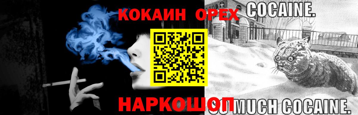 Кокаин Боливия Сургут