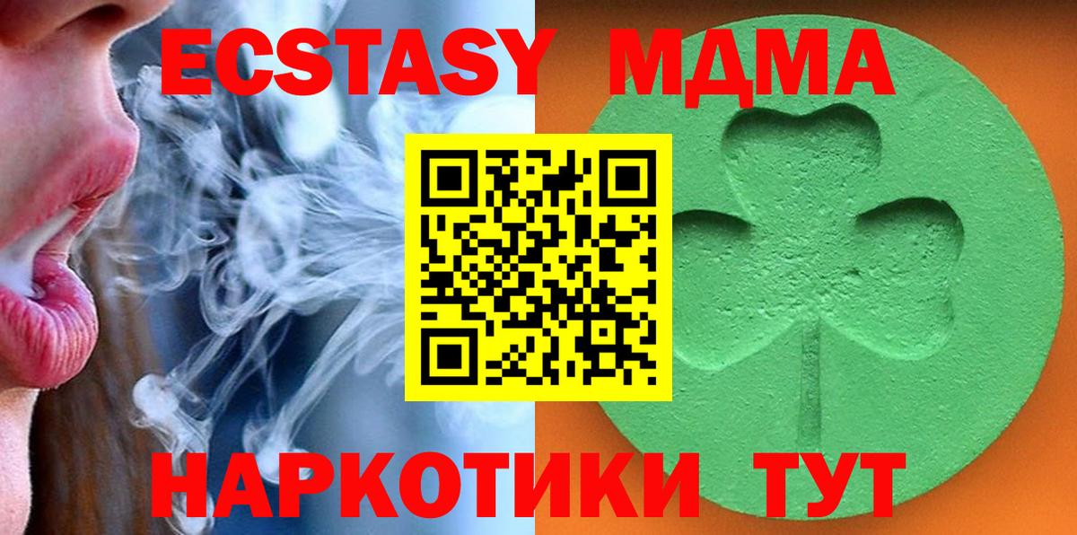 Сургут  ЭКСТАЗИ 99%  ЭКСТАЗИ 99%  Вход с VPN 
