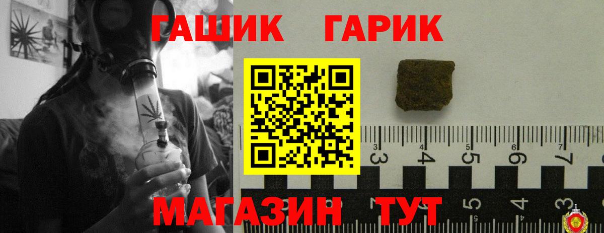 ГАШИШ гарик  Гашиш  Сургут  ГАШИШ индика сатива  Вход с VPN 
