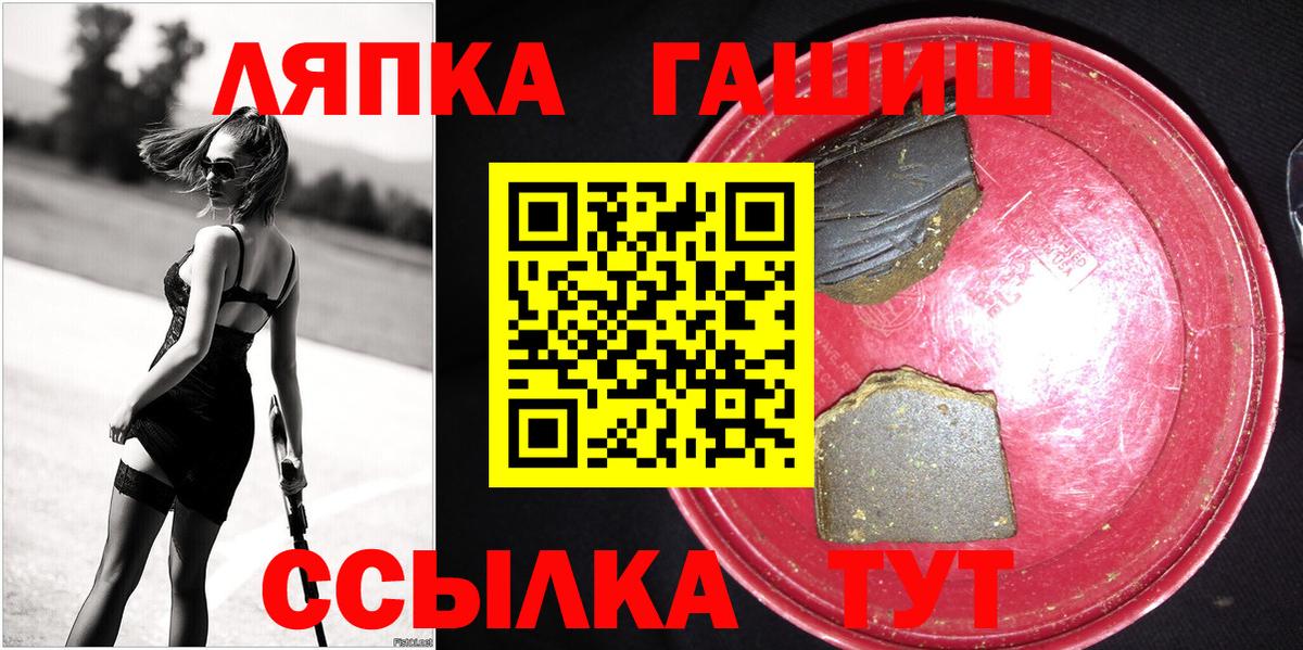 ГАШИШ гашик Сургут
