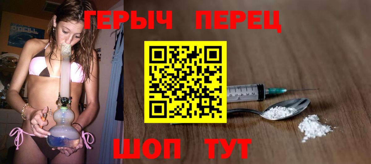 ГЕРОИН Афган Сургут