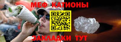 кристаллы Краснодар