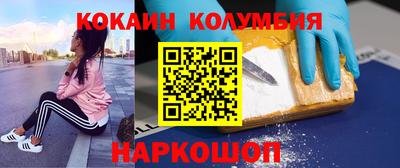 каннабис Краснокаменск
