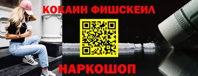 каннабис Краснокаменск