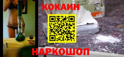 мескалин Краснознаменск