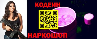мескалин Краснознаменск