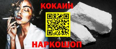 каннабис Краснокаменск