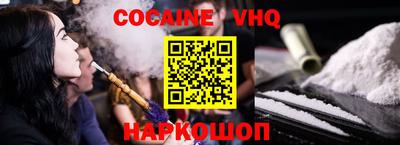 кристаллы Краснодар