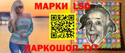 кристаллы Краснодар