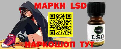 мескалин Краснознаменск