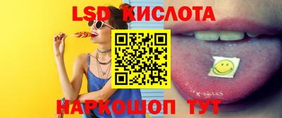 мескалин Краснознаменск