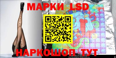 мескалин Краснознаменск