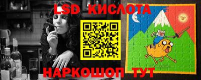 каннабис Краснокаменск