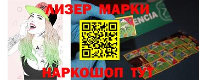 кристаллы Краснодар