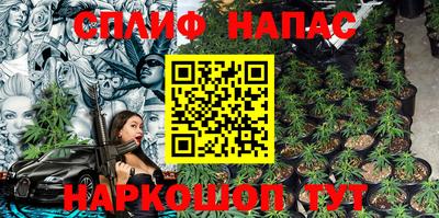 мескалин Краснознаменск