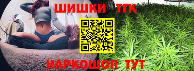 мескалин Краснознаменск