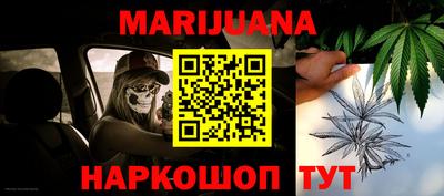 мескалин Краснознаменск