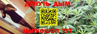кристаллы Краснодар
