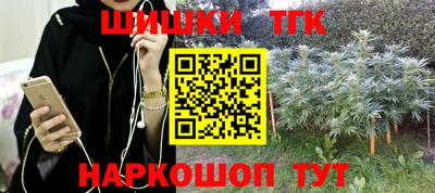 кристаллы Краснодар