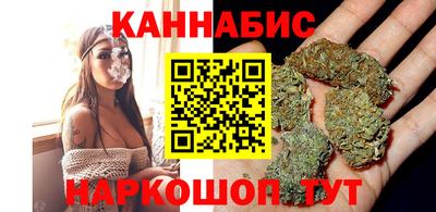 мескалин Краснознаменск