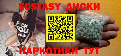 каннабис Краснокаменск