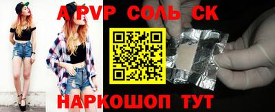 мескалин Краснознаменск