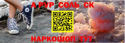 мескалин Краснознаменск