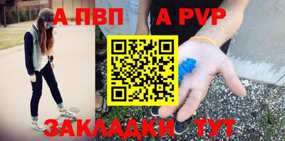 кристаллы Краснодар