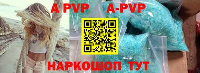 кристаллы Краснодар
