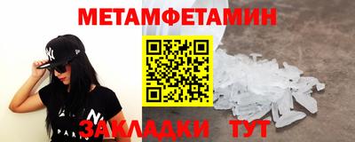 кристаллы Краснодар