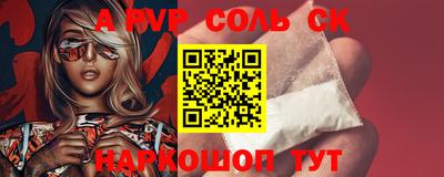 мескалин Краснознаменск