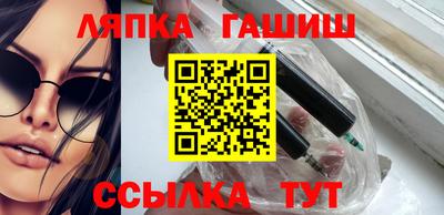 каннабис Краснокаменск