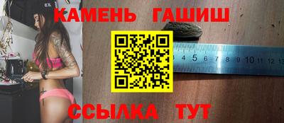 кристаллы Краснодар