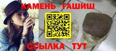 мескалин Краснознаменск