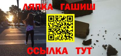 каннабис Краснокаменск
