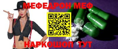 каннабис Краснокаменск