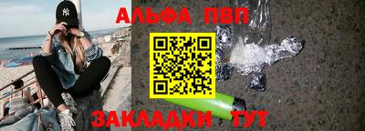 кристаллы Краснодар
