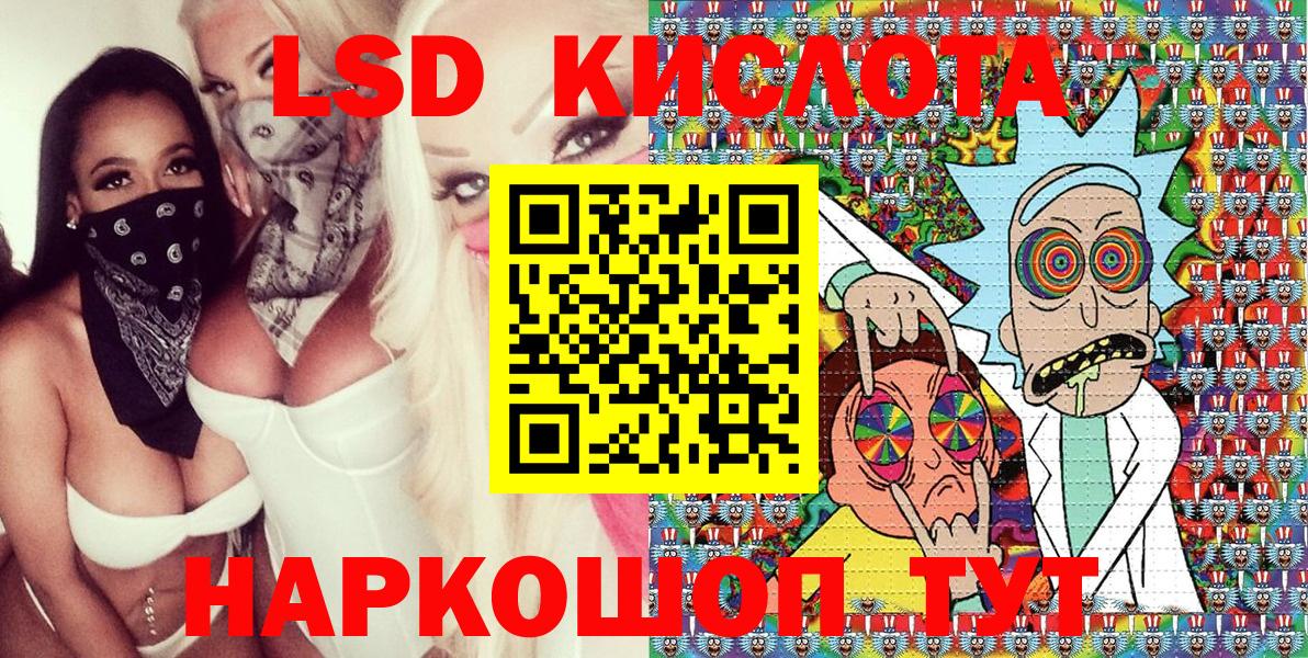 Марки N-bome 1500мкг  Наркотические марки  Сургут  Вход с VPN 