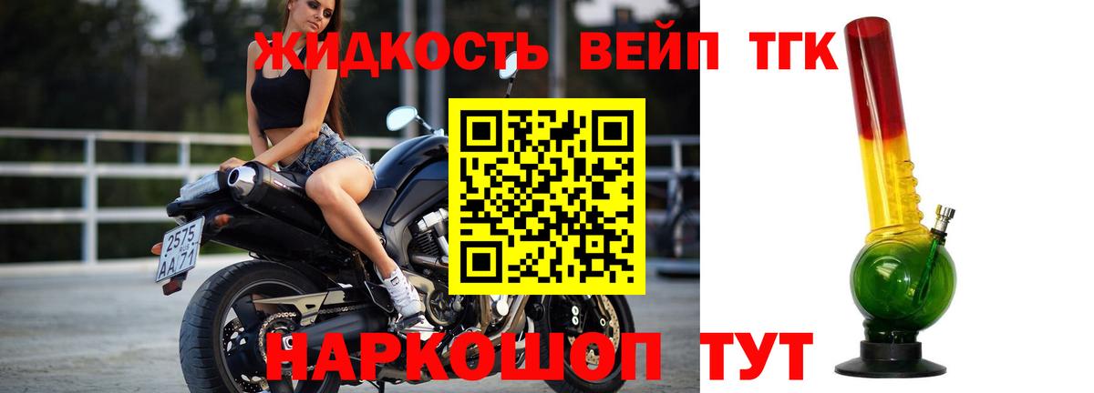 ТГК Wax Сургут