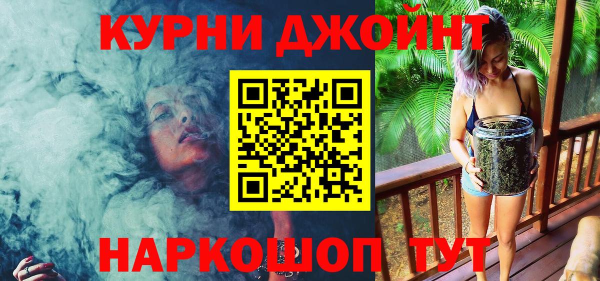 Конопля MAZAR  МАРИХУАНА Ganja  Канабис план  Канабис план  Сургут  Вход с VPN 